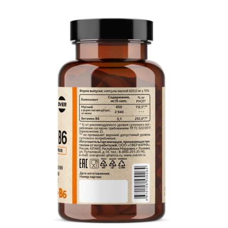 Magnesium + B6 OVERVIT, 60 capsules-1