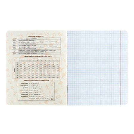 Subject subject calligrata top "abstraction", 48 sheets in the cell of algebra, with reference material, covered cardboard, holographic lamination, offset block-1