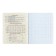 Subject subject calligrata top "abstraction", 48 sheets in the cell of algebra, with reference material, covered cardboard, holographic lamination, offset block