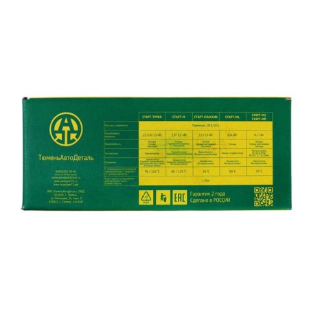 Start-M engine heater with a thermostat of 70 degrees, 1.5 kV 7336163-5