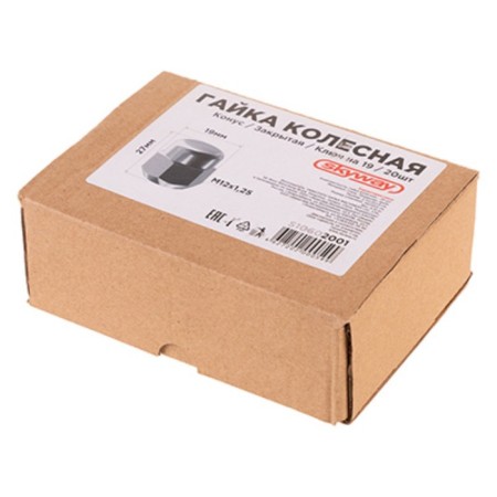 Haye cone Skyway, M12x1.25 closed 27mm, key 19mm, chromium, set 20 pcs-2