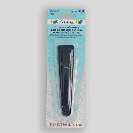Device for yielding rubber bands and braids, 3 pcs-2