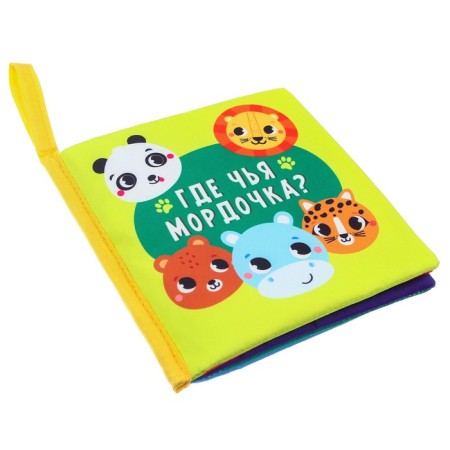 Small book "Beast"-10