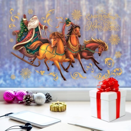 Stickers on the glass "Troika horses", reusable, 20 x 34 cm, New Year-1