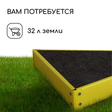 Galf flowerbed, 70 × 15 cm, yellow, “Terpion”, Greengo-4