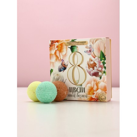 A set of bath bombs "Blossom this spring", 9 pcs 40 g