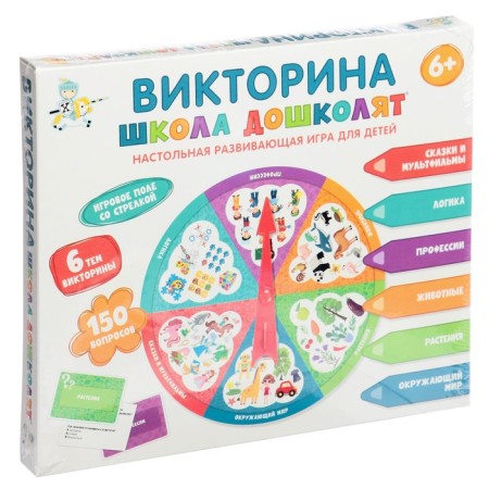 Quiz "School Preschool"