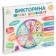 Quiz "School Preschool"