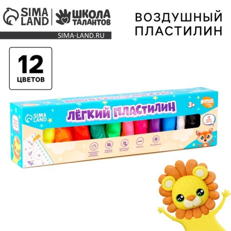 Air plasticine, 12 colors