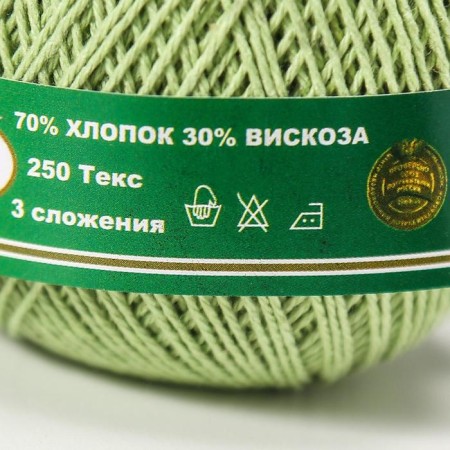 Knitting thread "Peony" 200m/50g 70% cotton, 30% viscose color 2301-3