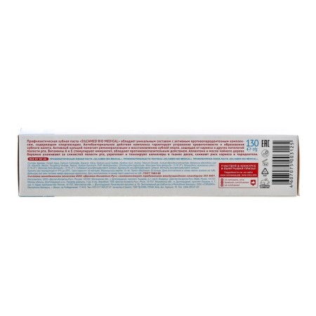 Silcamed Bio Medical toothpaste, 130 g-7