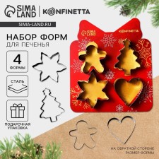 New Year. A set of cookies 
