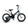 Bicycle 16 ’’ maxiscoo Space standard, color matte ultramarin