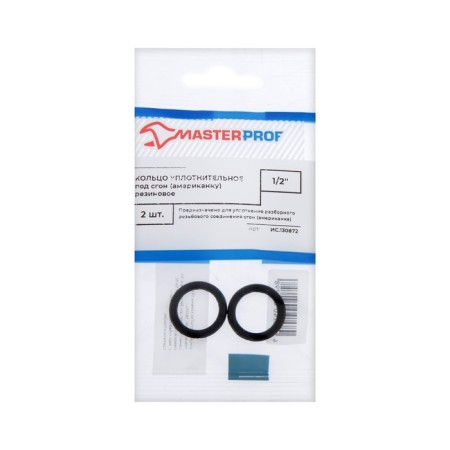 Ring under the American Masterprof IS. 130872, 1/2 ", set 2 pcs.