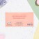 Money envelope "Happy Birthday!" A butterfly on a rose, embossing, 16.5 x 8.5 cm