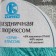 Yarn "Festive" 48% Kashmilon (pan), 48% acrylic, 4% metered 160m/50g (023 St. Bir.)