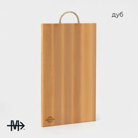 Groot board with a rope handle Magistro, 40 × 24 × 1.2 cm, oak-1