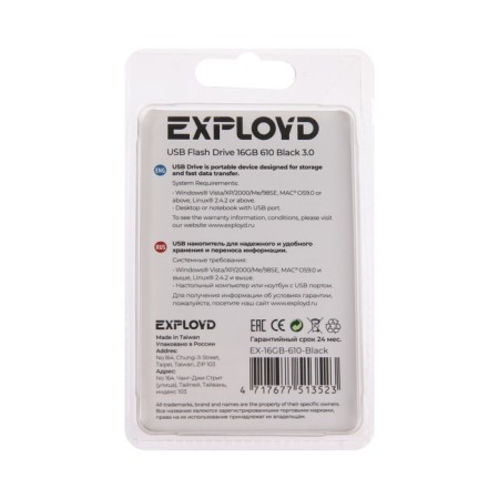 Flashka Exployd 610, 16 GB, USB3.0, Thu up to 70 MB/s, PLO up to 20 Mb/s, black-3