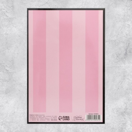 The average postcard is "the most beautiful", 12 x 18 cm-3