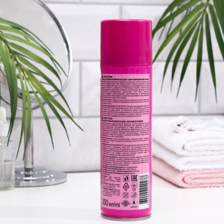 Sport Star shaving foam, for sensitive skin, 200 ml-1