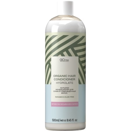 Contribution balm for dry and dyed hair GC | One light combing and shine, 500 ml