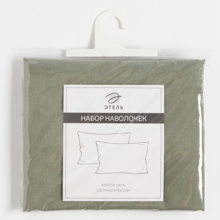 A set of pillowcases Ethel 50x70 cm - 2pcs, dark green, 100% cotton, stump-2