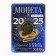 Coin Horoscope 2025 New Year's "Aquarius" for the New Year, Brass, Diam. 2, 5 cm