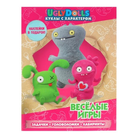 Uglydolls. Dolls with character. Funny Games. With stickers