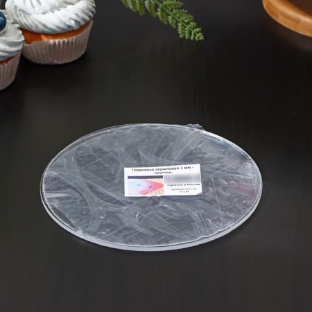 Acrylic substrate, circle d = 15 cm, h = 0.3 cm, the color is transparent-3