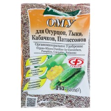 Fertilizer organomineral 