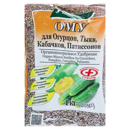 Fertilizer organomineral "violent fertilizers", for cucumbers, pumpkins, zucchini, 1 kg