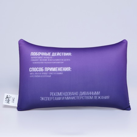 Antistress pillow decorative "Sedeen Forte", 30x20 cm-4