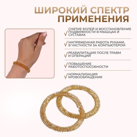 Hand massages, d = 5.5 × 0.8 cm, set - 2 pcs, golden color-1