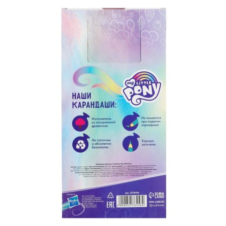 Color pencils, 12 colors, trihedral, my little pony-7