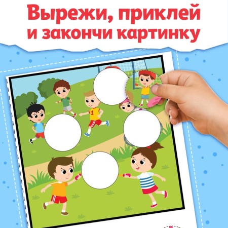The book "Parises-cutters. Bright figures"-2