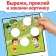 The book "Parises-cutters. Bright figures"