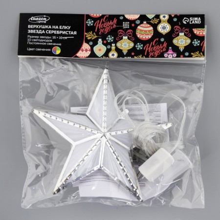 LED top for the Christmas tree “Silver Star” 16 cm, 10 LED, wire 2 meters, 220 V, glow of multi-4