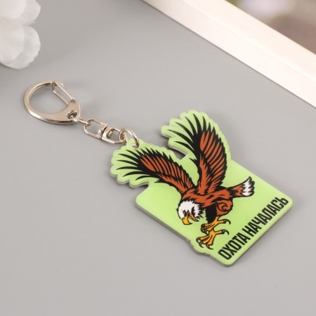 Acryl keychain "Hunting began" 5.4x5.8 cm-1