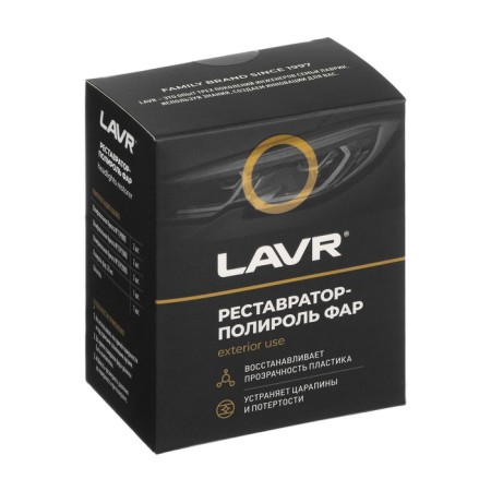 Lavr headlight-Restarer Lavr, 20 ml, kit, LN1468-9