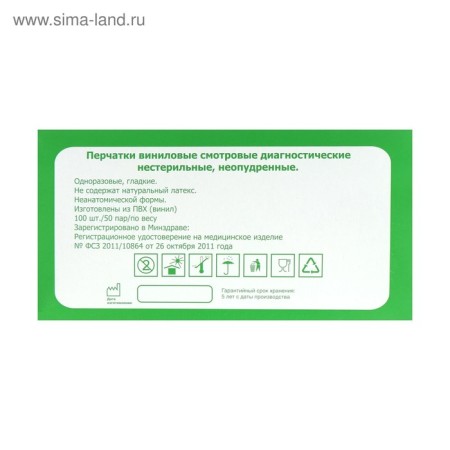 Vinyl gloves, non -puddered, non -sterile, size m, 50 pairs, transparent-6