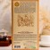 Biscotti butter with orange marmalade, 235 g