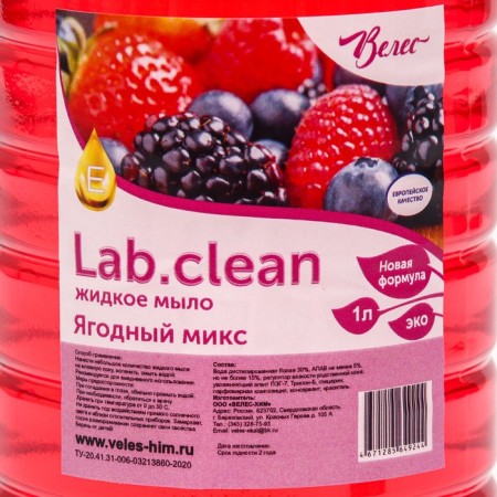 Liquid soap red "berry mix", dispenser cover, 0.5 liters-1