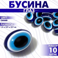 Bead 