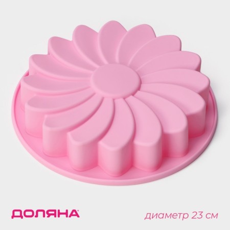 Baking uniform "Chamomile", silicone, 23 × 4.5 cm, pink color