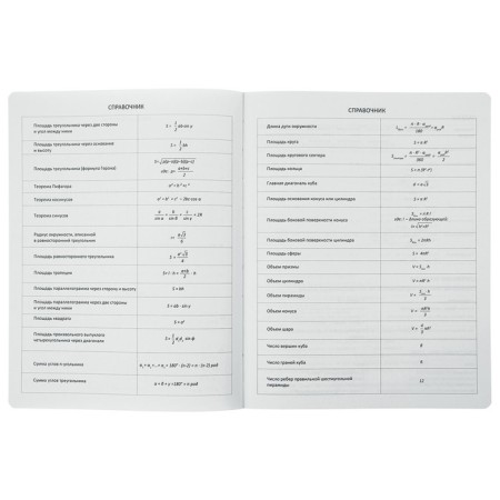 Universal diary for grade 1-11 Oxford, hard cover, artificial leather, thermotisia, lies, 48 ​​sheets-8