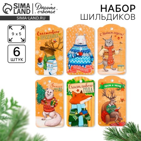 Schildik decorative in the Snow Stories set, 5 x 9 cm, New Year