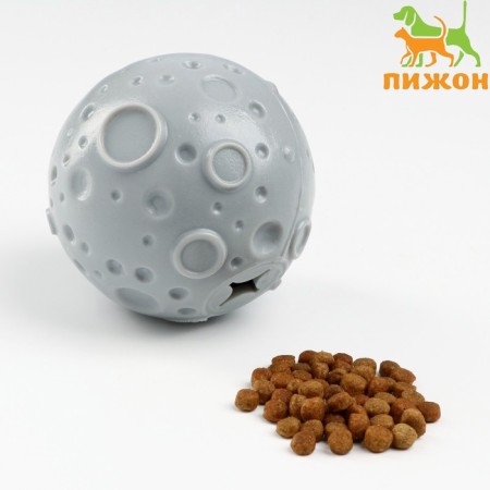 Toy for the treats "Moon", 7 cm, gray
