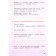 Grade 3. Literary reading in native Russian. GEF. Sitnikova T.N.