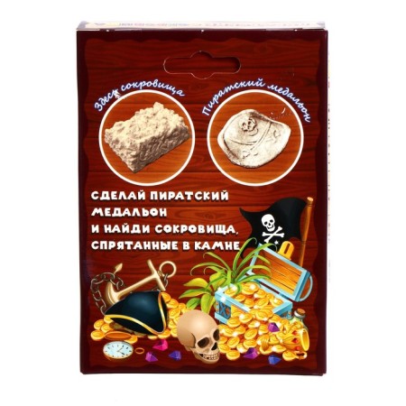 Set for excavations "Redege. Pirate treasures "-2