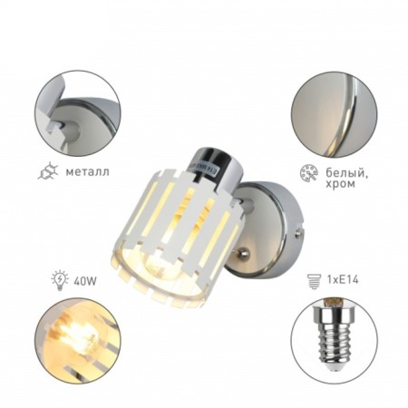 LIESE LIESE 7027-701 1HA14 40W-7